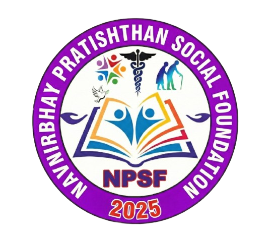 Navnirbhay Pratishthan